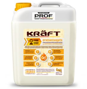 Огнебиозащита KRAFT 2 группа (красная) хорошая цена | Купить огнебиозащиту оптом с доставкой по Москве