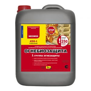 Огнебиозащита Неомид 450-1   5 кг (NEOMID 450-1)