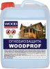 Огнебиозащита WoodProf